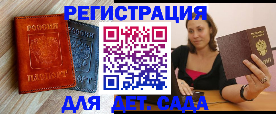 пропишу в квартире в Суровикино