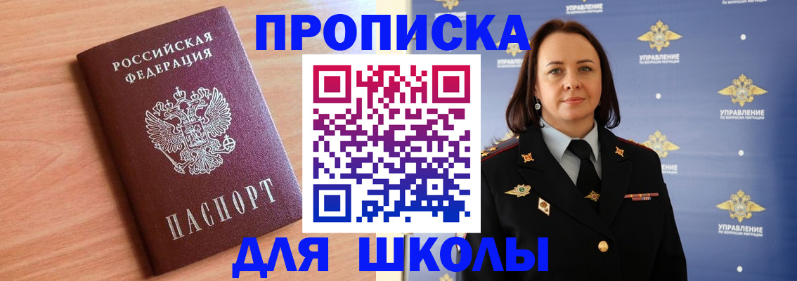 регистрация в Суровикино